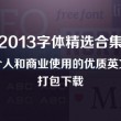 香港6合和彩生肖数字2020